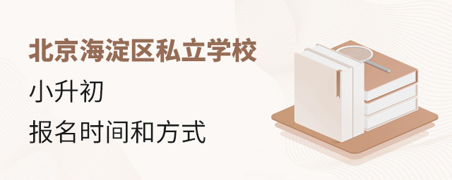 2022걱^(q)˽W(xu)УС(bo)rg(bo)ʽ.jpg