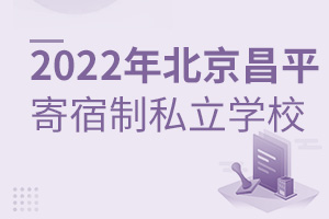 2022걱ƽ˽W(xu)У