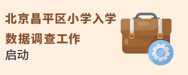 20211215ƽ^(q)СWW(sh)(j){(dio)醢Ӵ.jpg