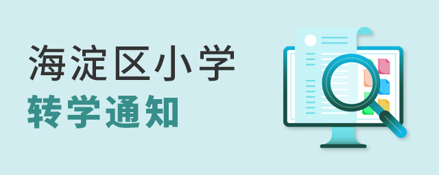 ^(q)СW(xu)D(zhun)W(xu)֪ͨrt!Ո(qng)r(sh)gH7D(zhun)W(xu)ͥץor(sh)g.jpg