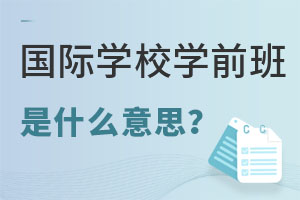 HW(xu)УW(xu)ǰʲô