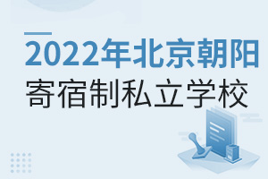 2022걱ꖼ˽W(xu)У