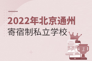 2022걱ͨݼ˽W(xu)У