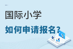 (gu)HСW(xu)ô(bo)ʲôr(sh)l(f)ȡ֪ͨ