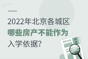 2022걱ǅ^(q)Щa(chn)W(xu)(j)