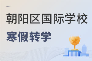 2021ꖅ^(q)˽HW(xu)УD(zhun)W(xu)ͨʽ_