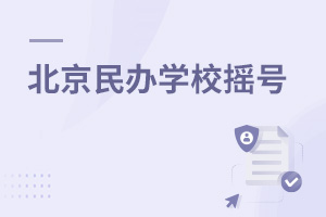 һĽҕԱkW(xu)Уu̖?2022Lؿ!