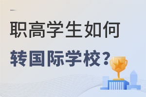 ߌWôD(zhun)WȥHWУ