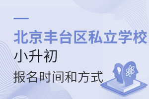 2022걱S_(ti)^(q)˽W(xu)УС(bo)r(sh)g(bo)ʽ