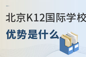 K12(gu)HW(xu)Уʲô(yu)(sh)?