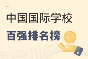 2021Ї(gu)(gu)HW(xu)У?gu)?qing)l(f)Qȫ(gu)^(gu)HW(xu)УУ@ЩW(xu)У