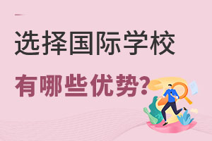 ʲôҪ麢x(gu)HW(xu)Уx(gu)HW(xu)УЩ̎