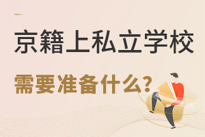 2022꾩˽WУҪʂʲô?