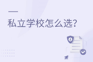 Уָϡ˽W(xu)Уôx?@cҪ]!