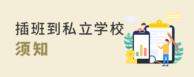 ׌ӲM(jn)˽W(xu)У@Щ}Ҫ.jpg