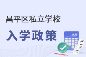 2022걱ƽ^(q)˽W(xu)УW(xu)