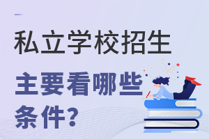 ˽W(xu)УҪЩl