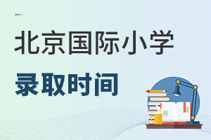 2022걱(gu)HСW(xu)ȡ֪ͨr(sh)g