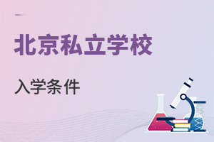 Ҫ˽ı˽W(xu)УW(xu)l