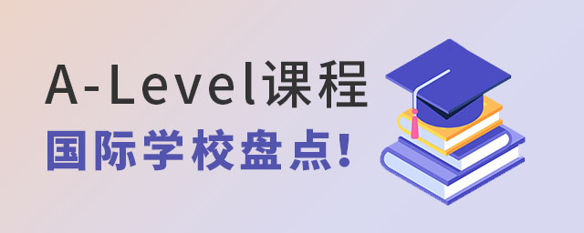 A-levelṅHW(xu)У