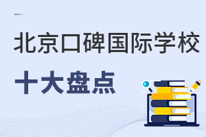 10ڱHWУ֪(ni)ʯ硢PĵȟTHWУ