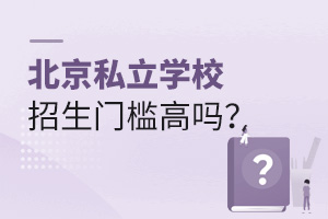 ˽W(xu)УT߆᣿
