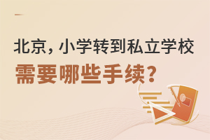 ؅^(q)СWD(zhun)WD(zhun)˽WУҪЩm(x)