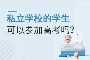 ˽W(xu)УČW(xu)Ը߿