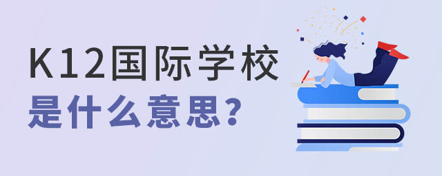 K12HW(xu)Уʲô˼