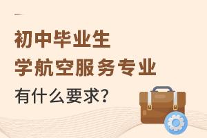 ЮI(y)W(xu)շ(w)(zhun)I(y)ʲôҪ