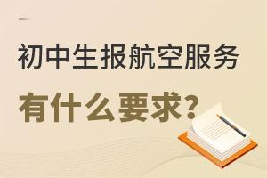 (bo)շ(w)(zhun)I(y)ʲôҪ