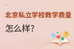 ˽W(xu)УĽ̌W(xu)|(zh)ô