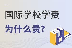 ʲôҪ麢xʮfW(xu)M(fi)ćHW(xu)У@ ^^õĴ