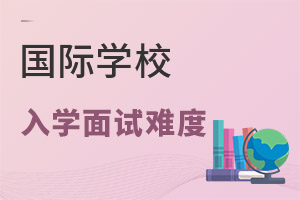 HW(xu)УTжߣHW(xu)УļLԇȫ