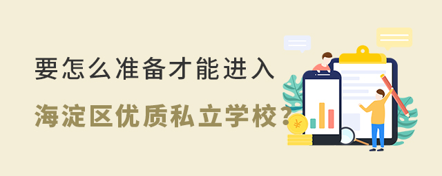 Ҫô(zhn)M(jn)뺣^(q)(yu)|(zh)˽W(xu)У.jpg