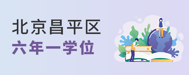 2022걱ƽ^(q)˽СW(xu)һW(xu)λf.jpg
