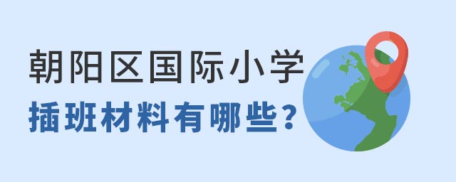 ꖅ^(q)(gu)HСW(xu)D(zhun)W(xu).jpg