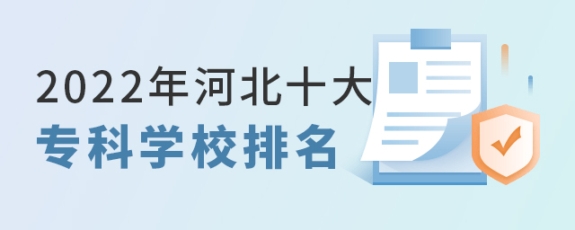 2022ӱʮƌW(xu)У