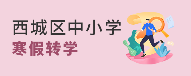 2021-2022W(xu)걱ǅ^(q)D(zhun)W(xu)֪ͨ.jpg