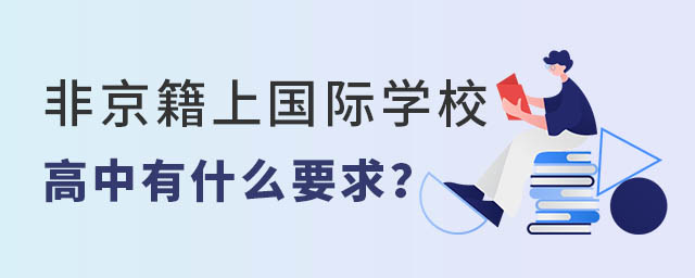 Ǿχ(gu)HW(xu)У.jpg