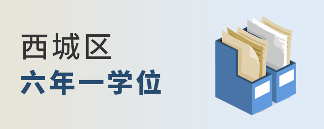 2022걱ǅ^(q)˽СW(xu)һW(xu)λf(shu).jpg