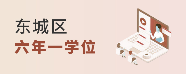 2022걱|ǅ^(q)˽СW(xu)һW(xu)λf(shu).jpg