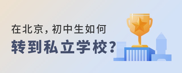 ڱD(zhun)˽W(xu)У.jpg