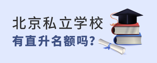 ˽W(xu)Уֱ~᣿ֱ뱾У.jpg