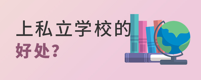 ˽W(xu)Уĺ̎Щ.jpg