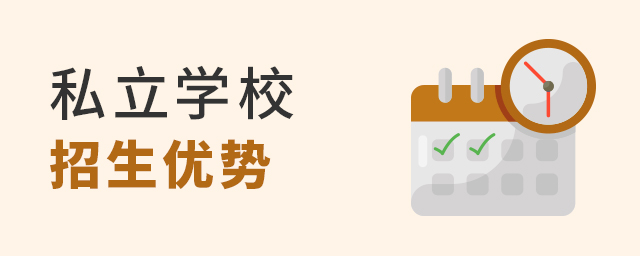 ˽W(xu)УЩ(yu)(sh).jpg