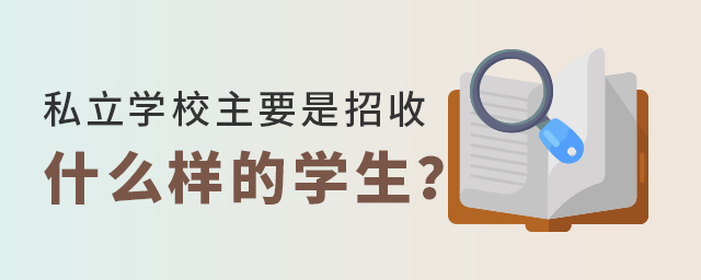 ˽W(xu)УҪЩW(xu).jpg