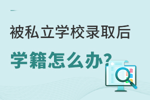 2022˽W(xu)УȡW(xu)ôk