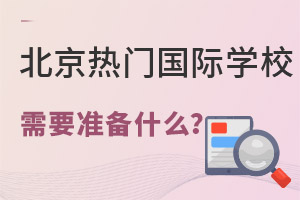 xʯPĵȟTHW(xu)УҪǰÈ(bo)