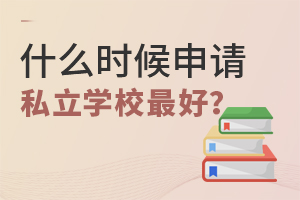 ʲôr(sh)Ո˽W(xu)У